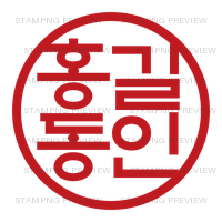 EBS훈민정음, ejemplo 홍길동인